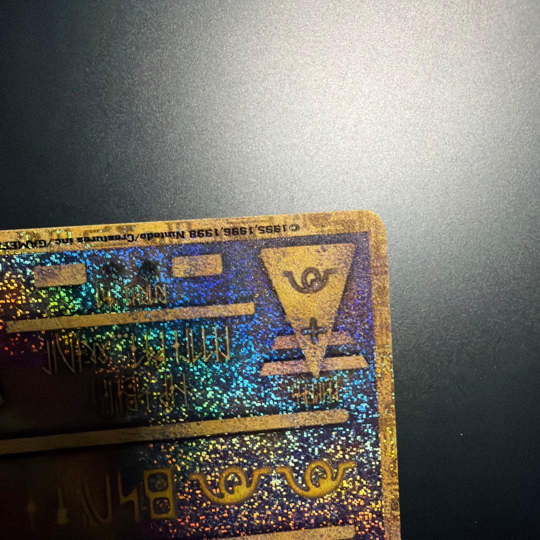 ご*す様 ポケモンカード（ポケカ）：ミュウ（古代）・古代ミュウ・古代のミュウ