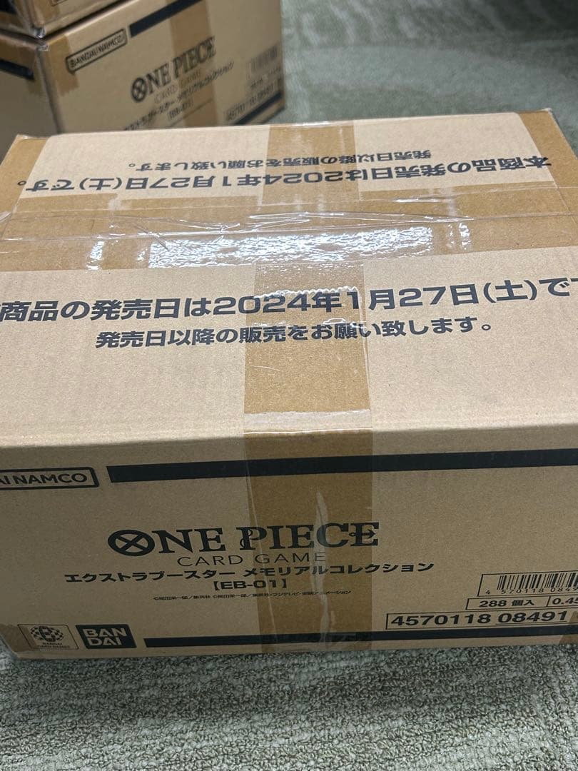 ワンピース　エクストラブースターメモリアルコレクション EB-01 カートン