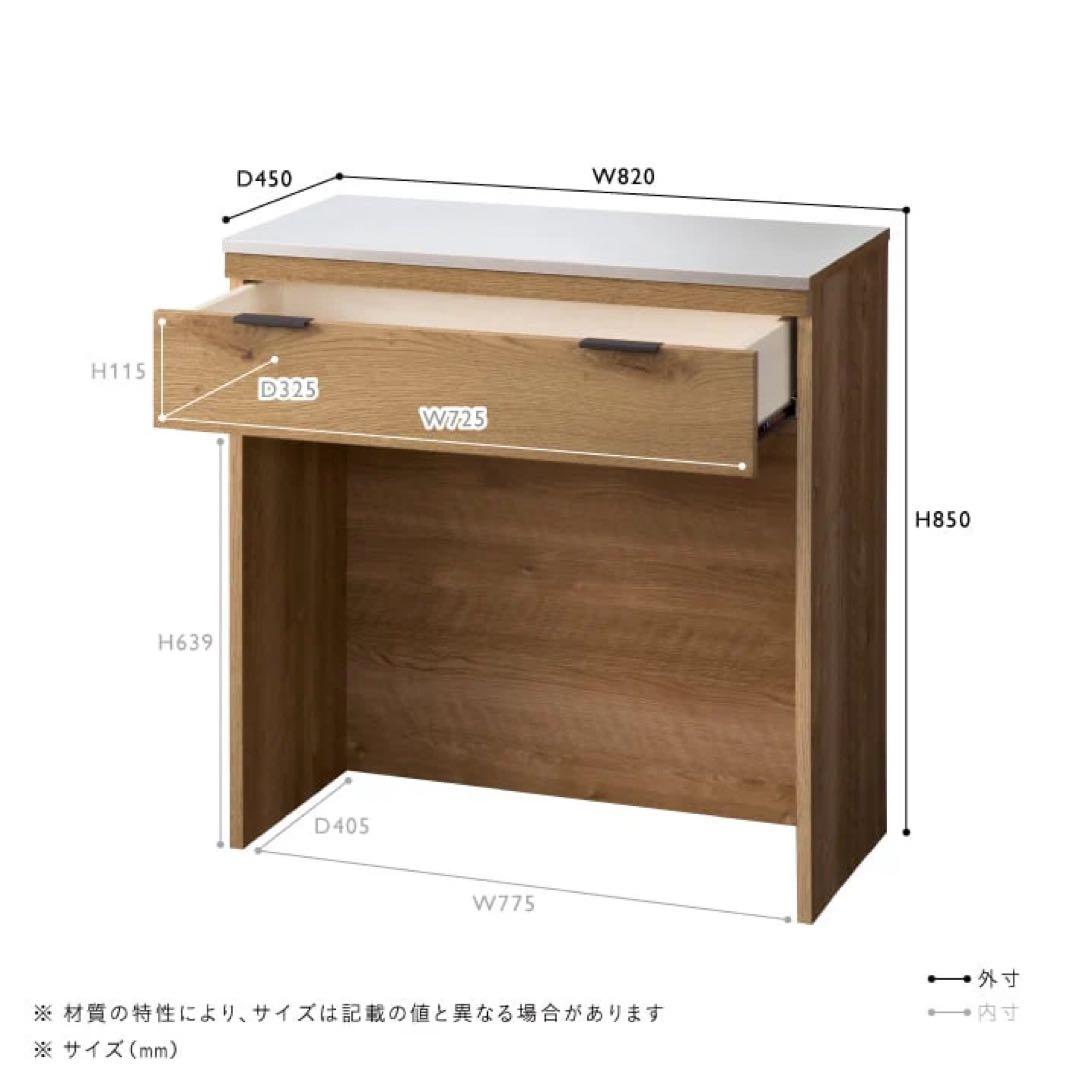 unico ADDAY （アディ）ダストカウンター W820