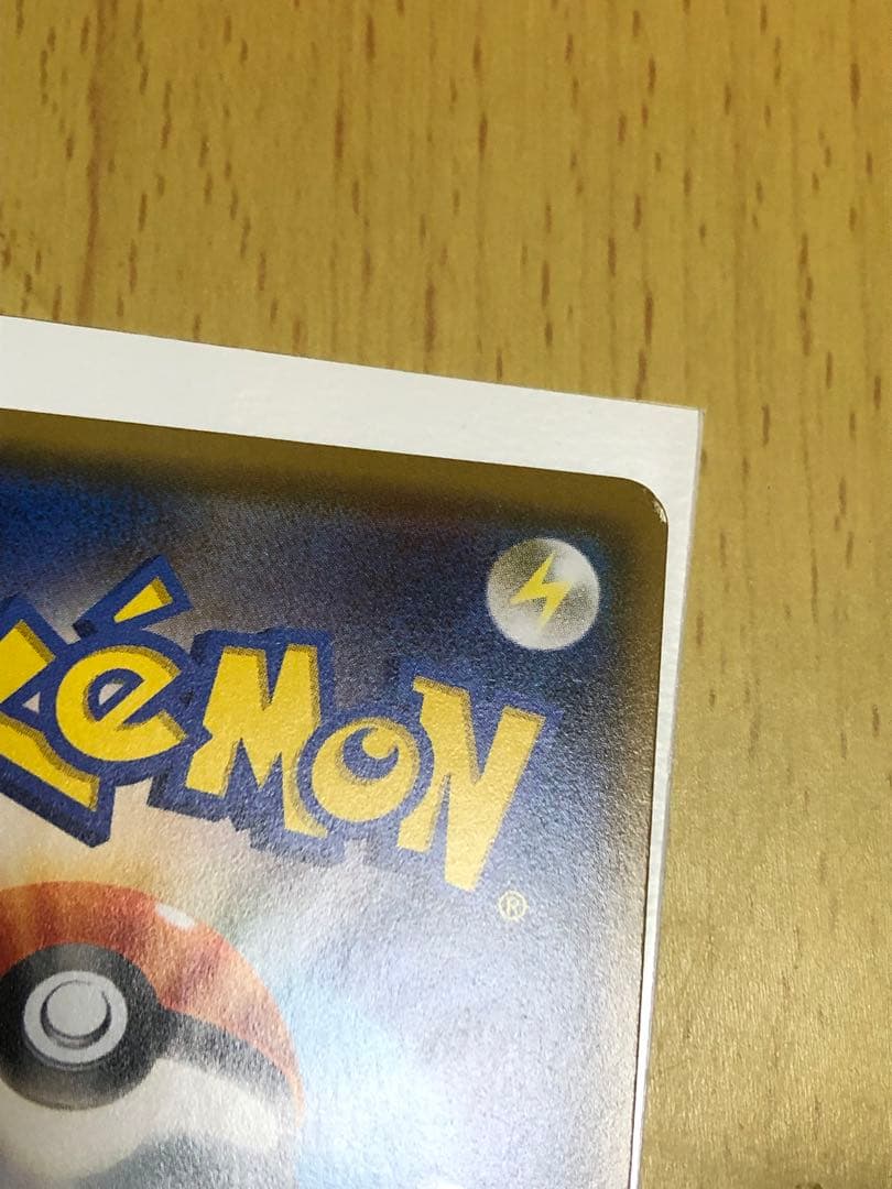 アカネ　sr ポケモンカード