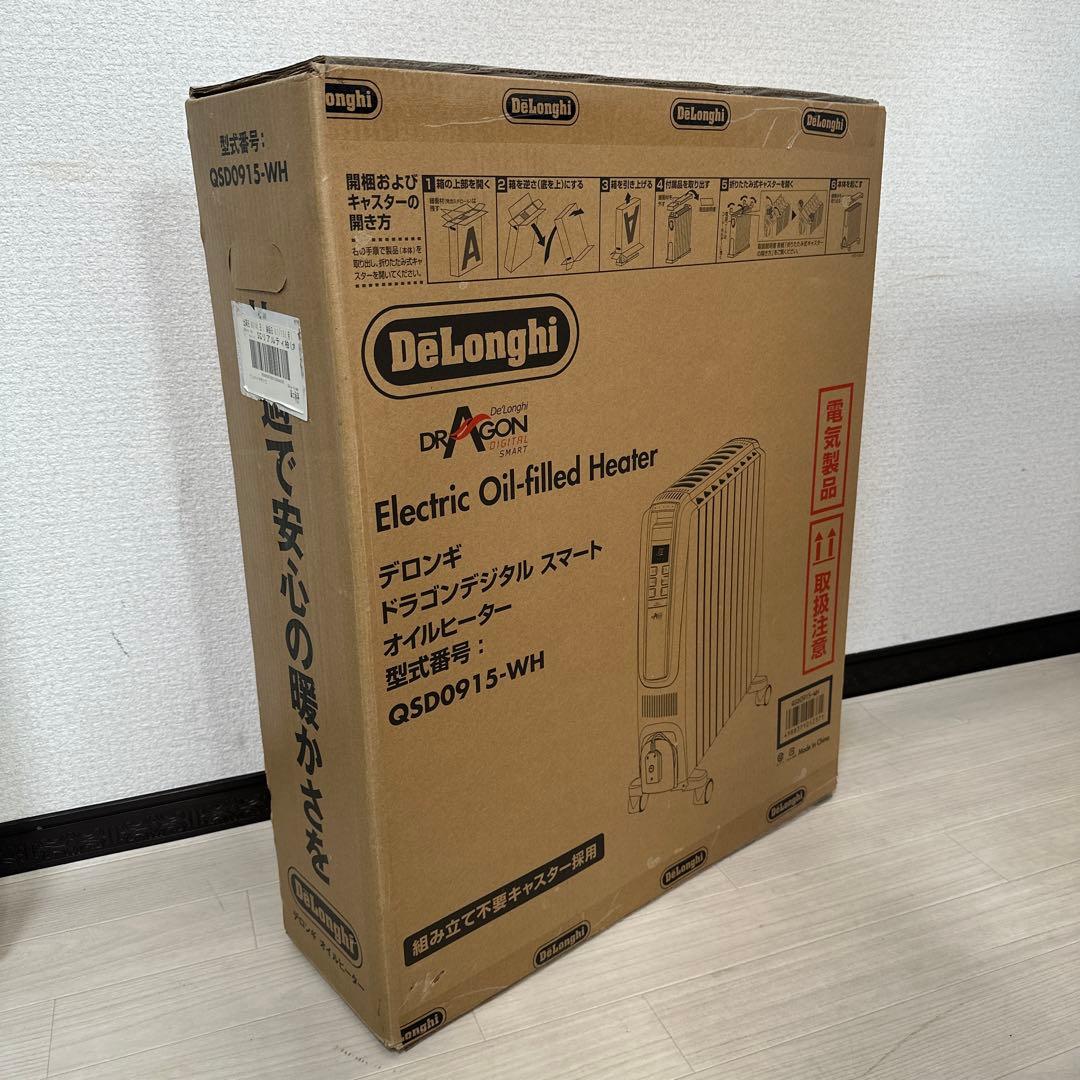 デロンギ ドラゴンデジタル スマートオイルヒーター QSD0915-WH i1※