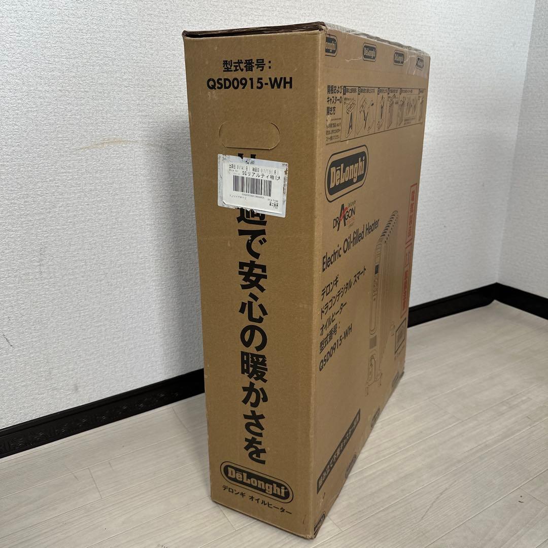 デロンギ ドラゴンデジタル スマートオイルヒーター QSD0915-WH i1※
