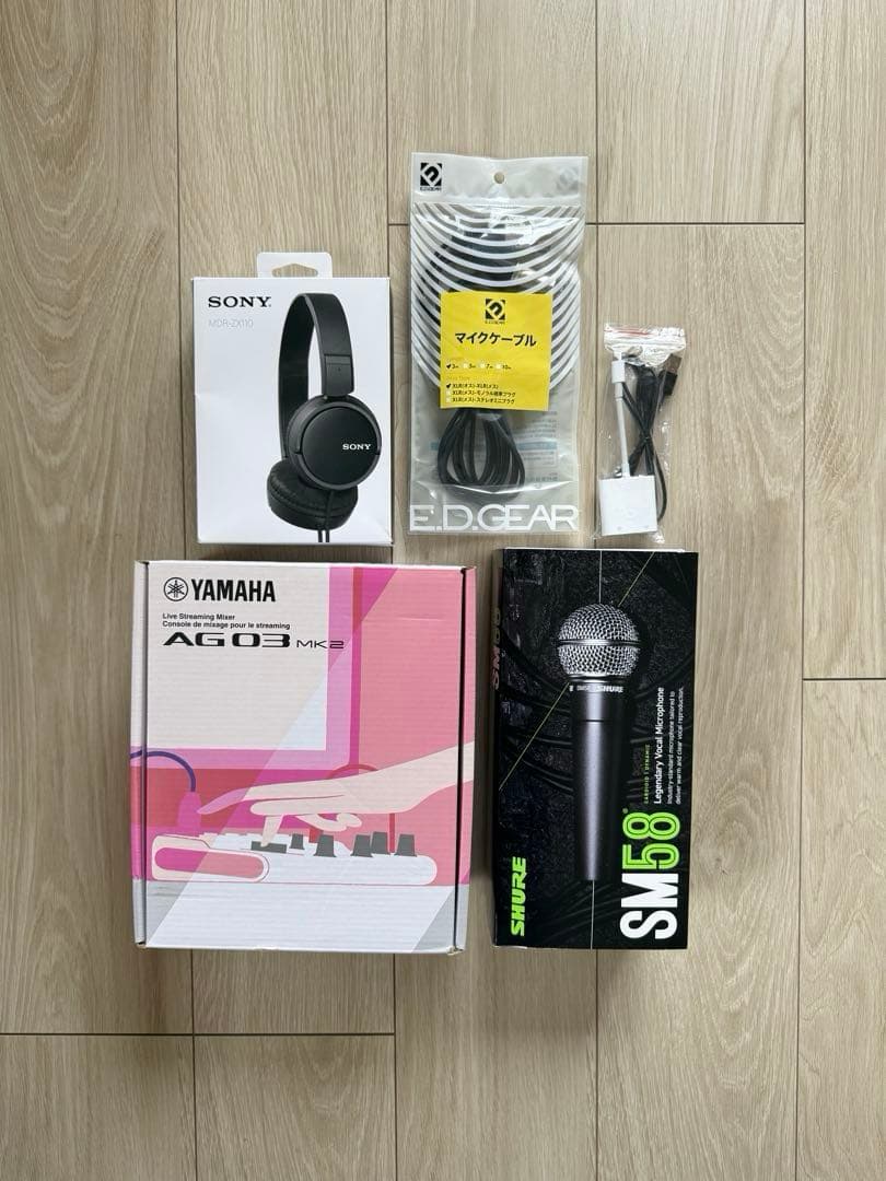 【ほぼ未使用】AG03MK2＋SM58＋ヘッドホン 配信フルセット