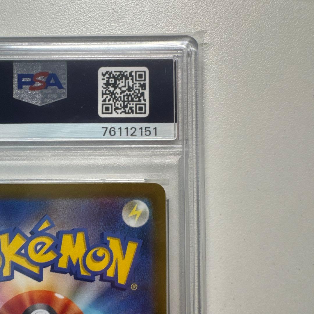 スズナ SR S12 パラダイムトリガー 113/098 PSA10