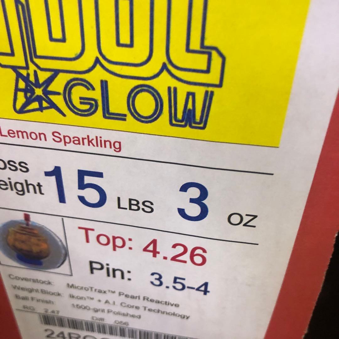 アイドルグロウ　ロトグリップ