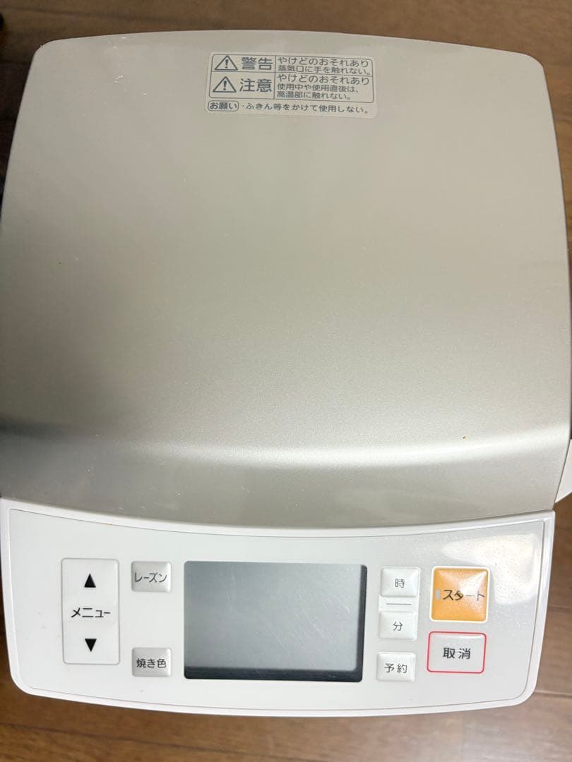 Panasonic ホームベーカリー SD-MB1