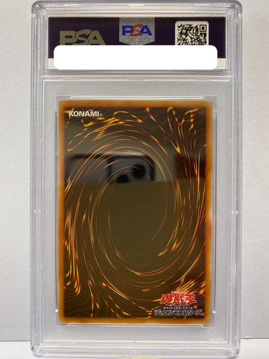 遊戯王 ブラックマジシャンガール 15AY-JPB03 PSA 10