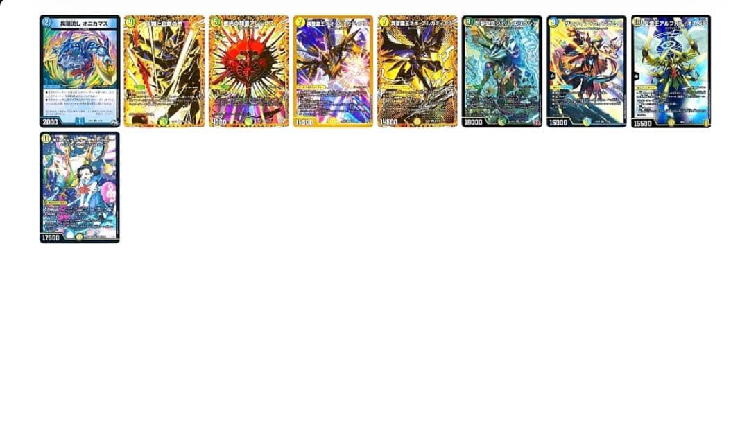 高レート トリーヴァアルファディオス シークレット