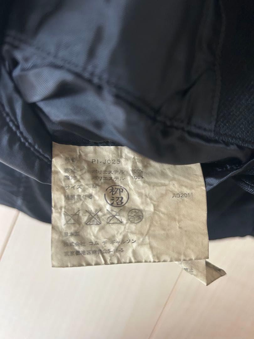 COMME des GARÇONS HOMMEPLUS ダッフルM エステル縮絨