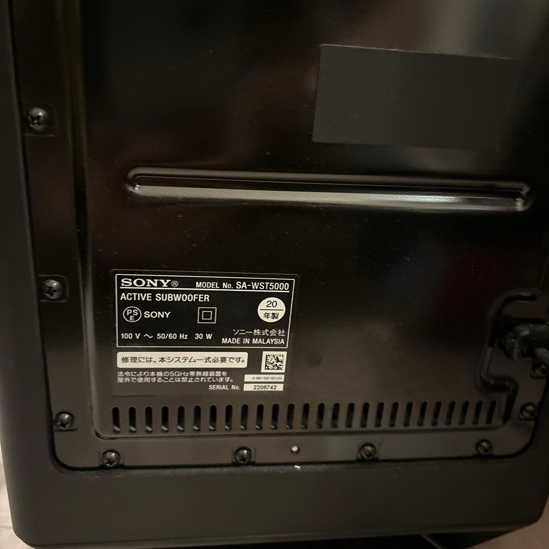 【美品】SONY HT-ST5000 ホームシアターシステム