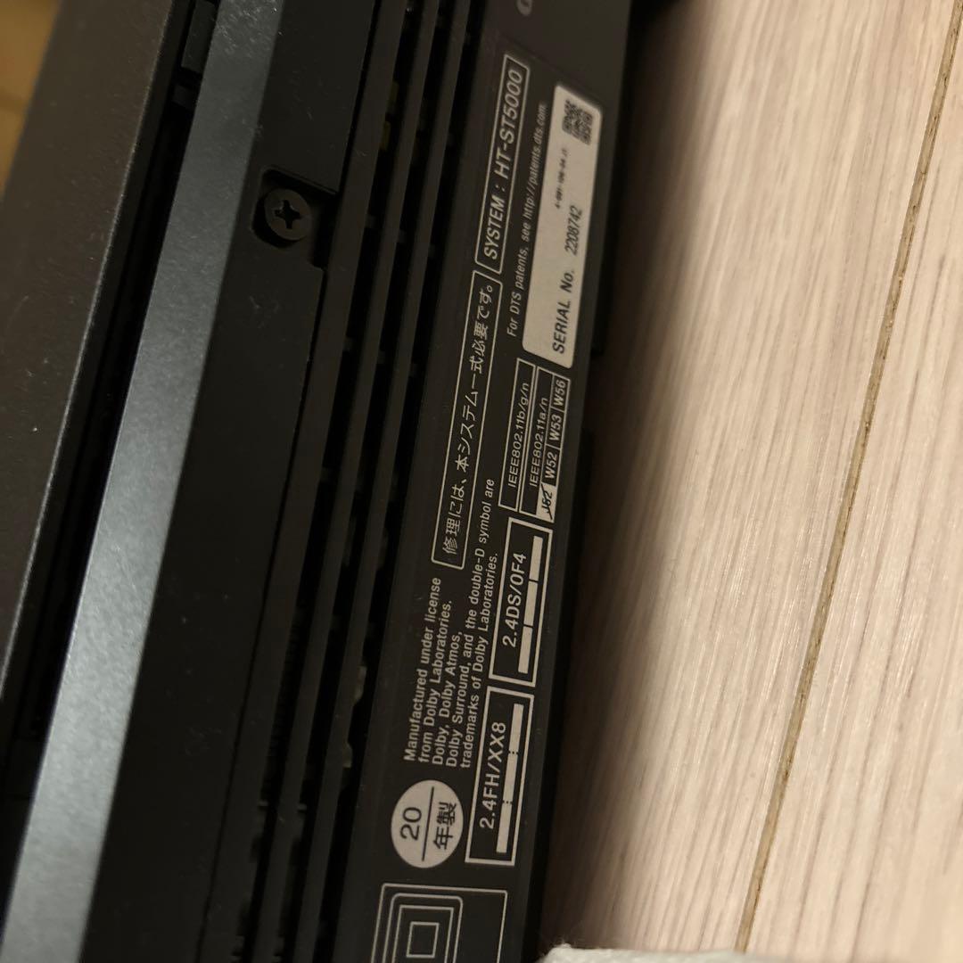 【美品】SONY HT-ST5000 ホームシアターシステム