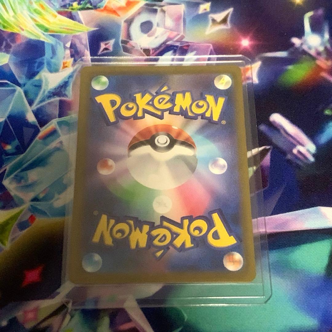 T*読様 【ポケカ】メガリザードンXex sar インフェルノX収録