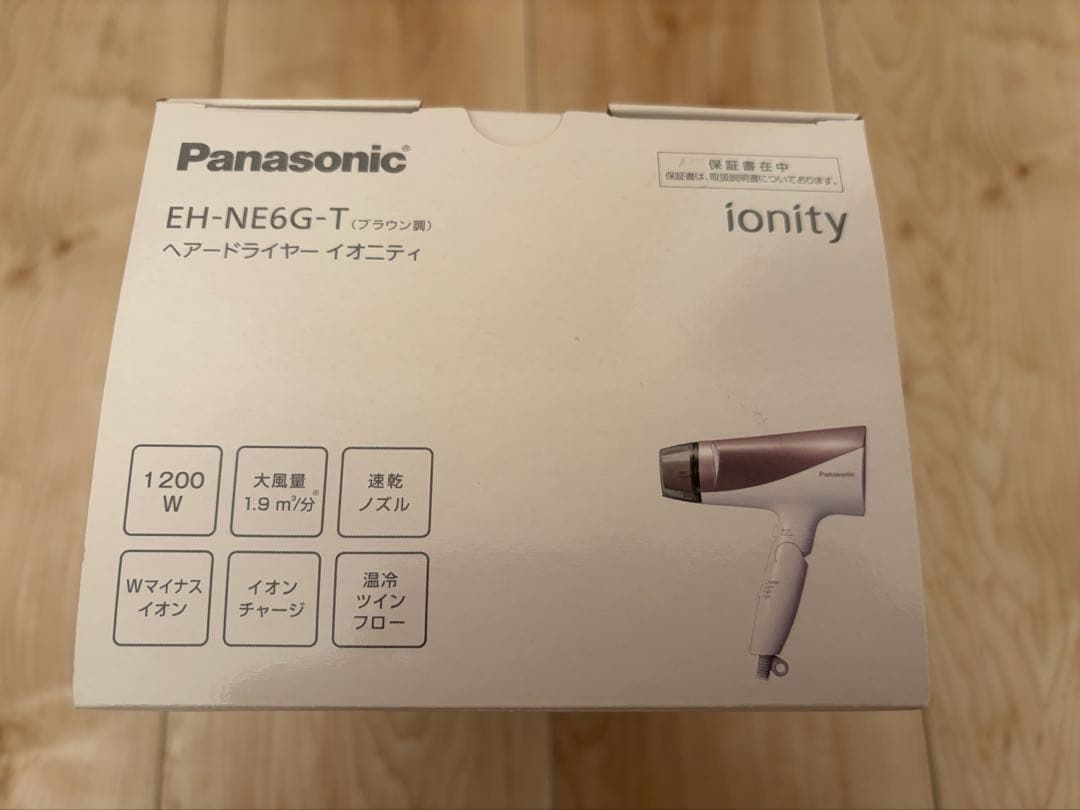 Panasonic EH-NE6G ドライヤー イオニティ ブラウン