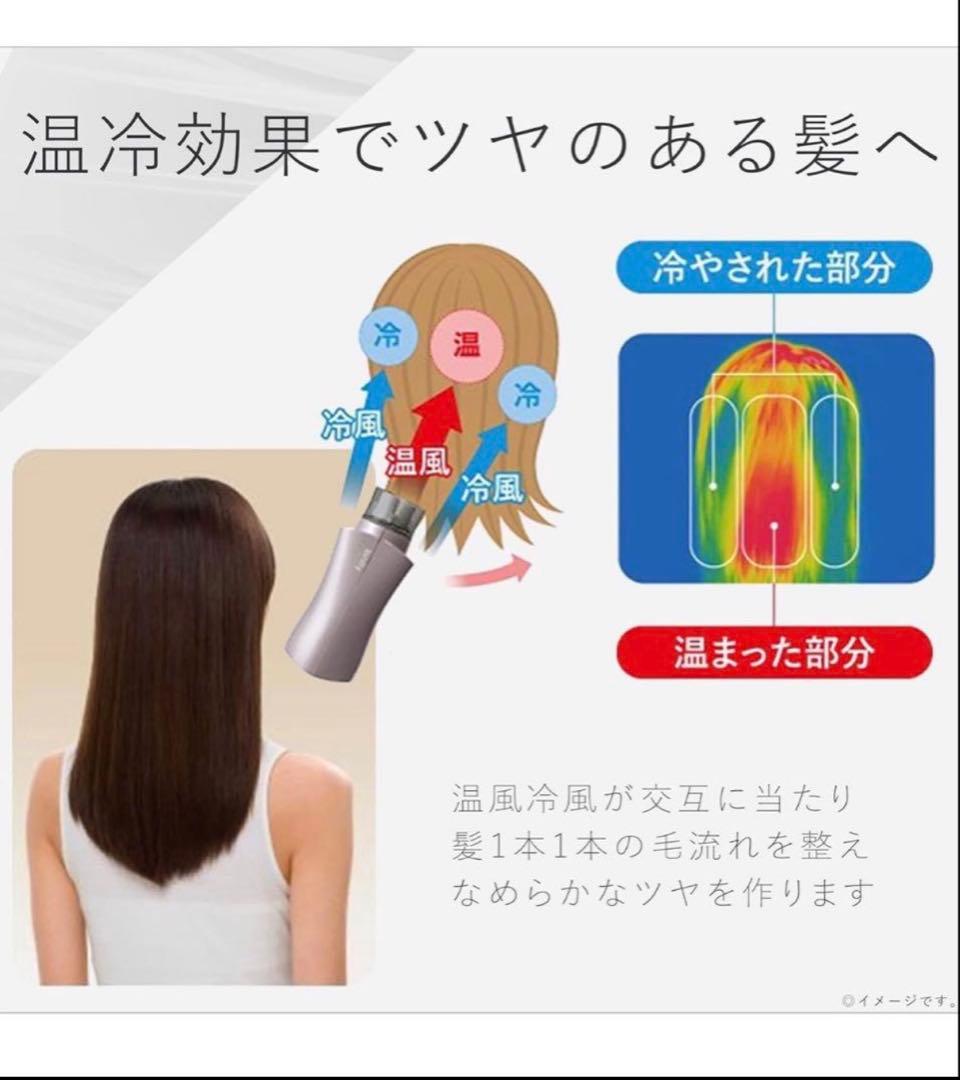 Panasonic EH-NE6G ドライヤー イオニティ ブラウン