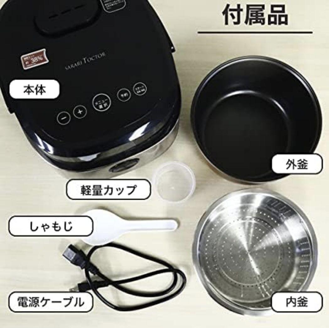RedSpyce RS-E1826 糖質カット多機能炊飯器