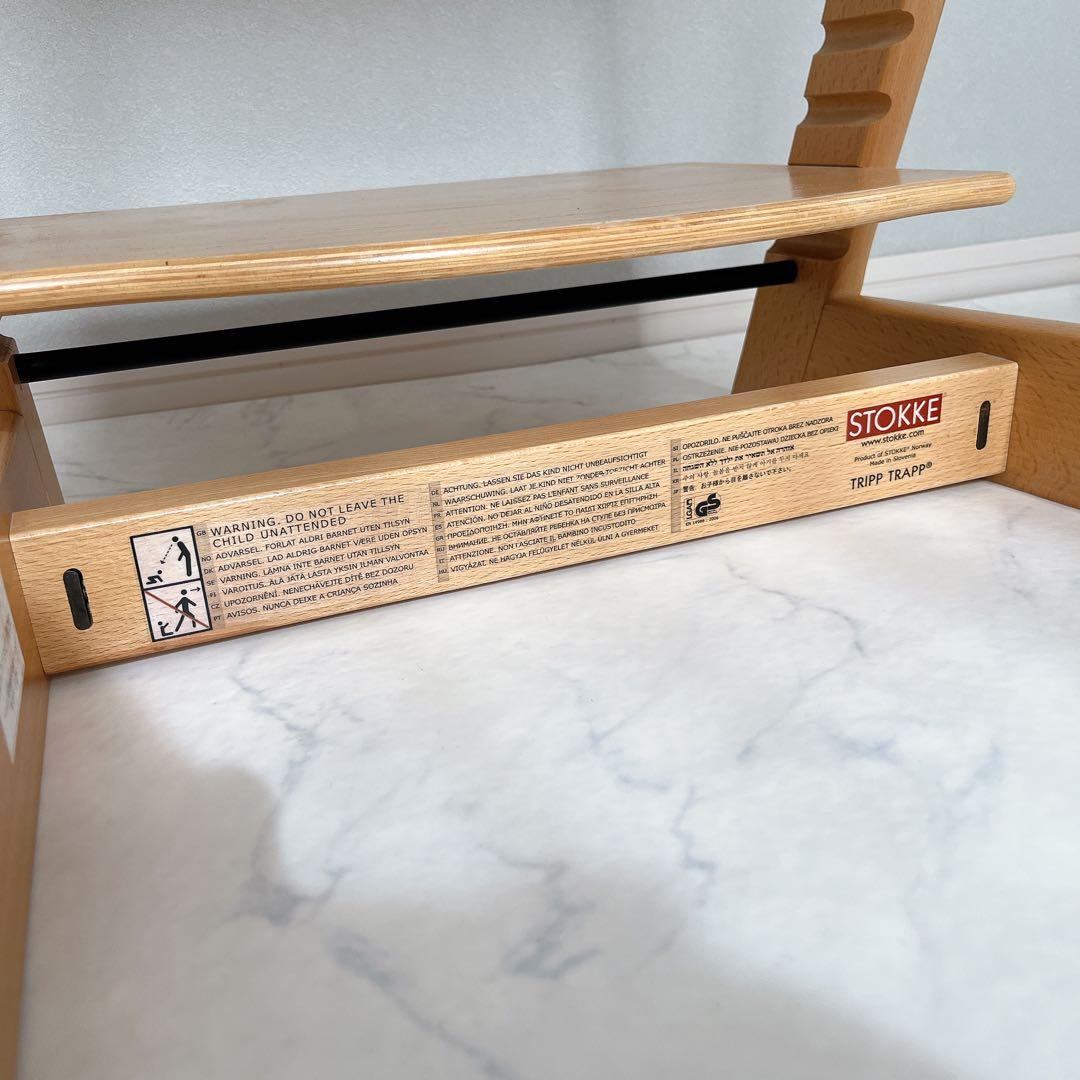 STOKKE TRIPP TRAPP ナチュラル トリップトラップ ベビーセット