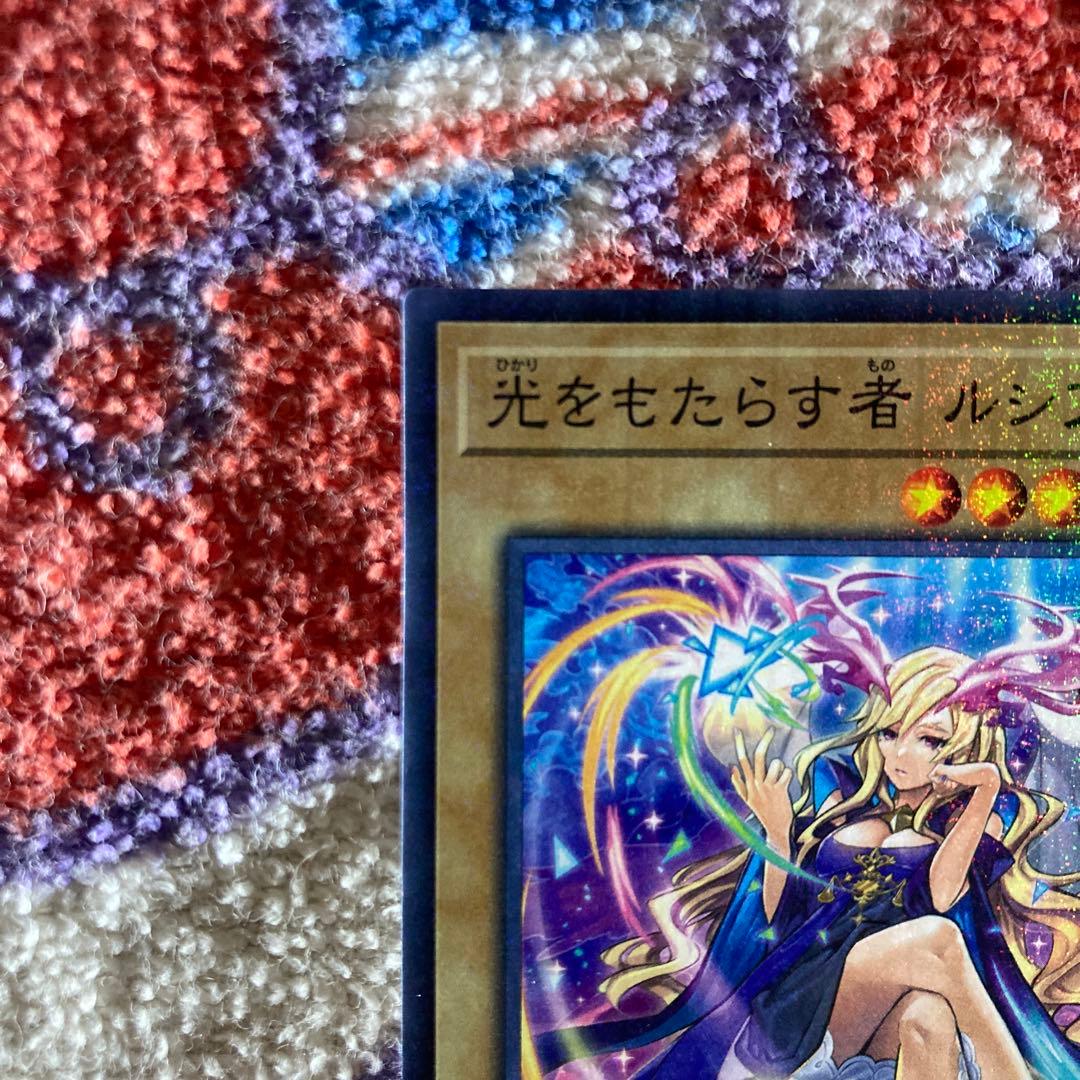 遊戯王 光をもたらす者 ルシファー