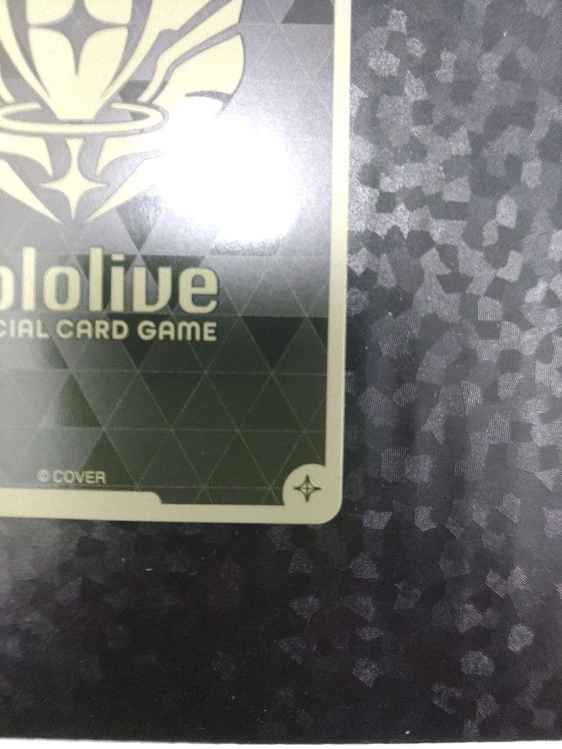 ホロカSorAZセレブレーションsec　hbp05-080 エンチャントレガリア