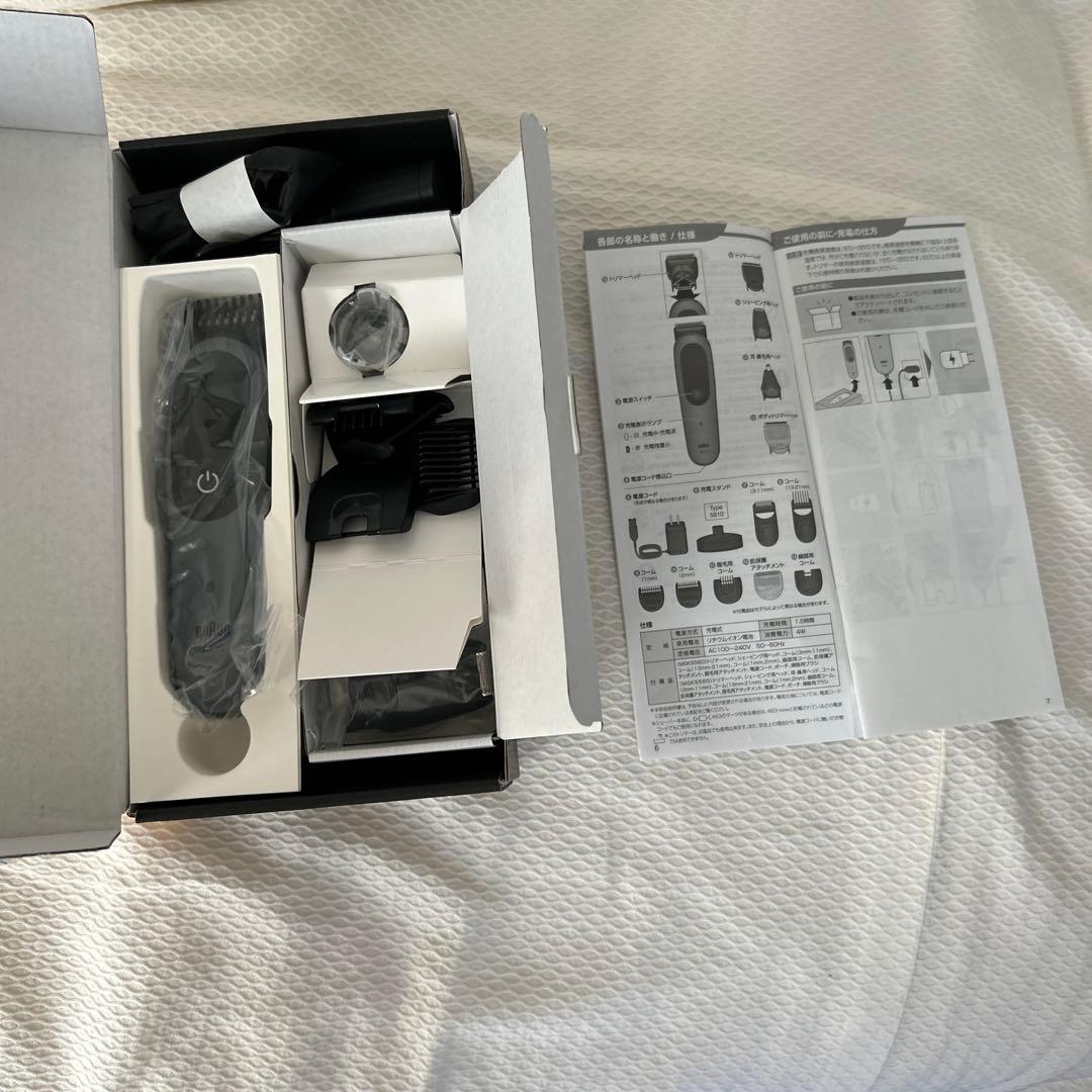 BRAUNオールインワンシリーズ5