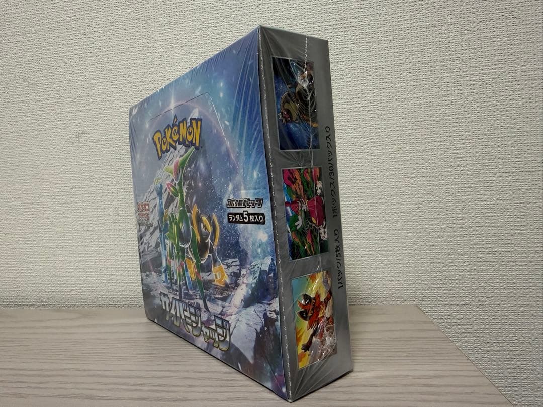 ポケモンカード サイバージャッジ　BOX 未開封　シュリンク付き