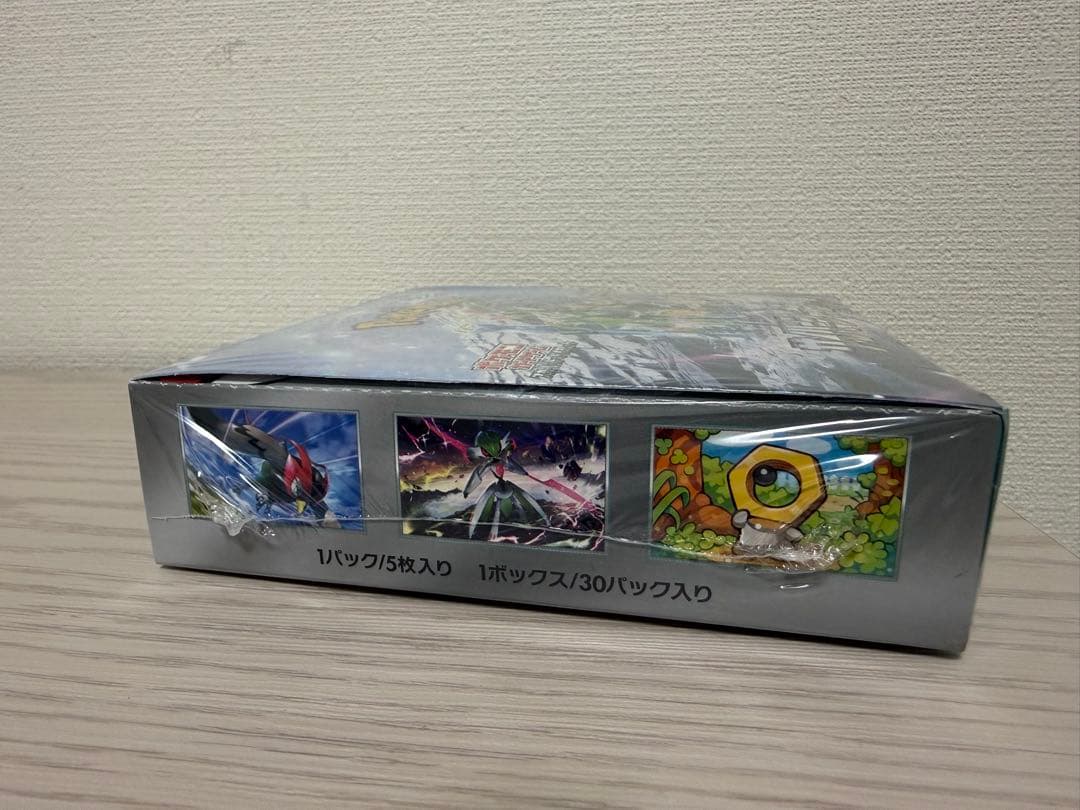 ポケモンカード サイバージャッジ　BOX 未開封　シュリンク付き