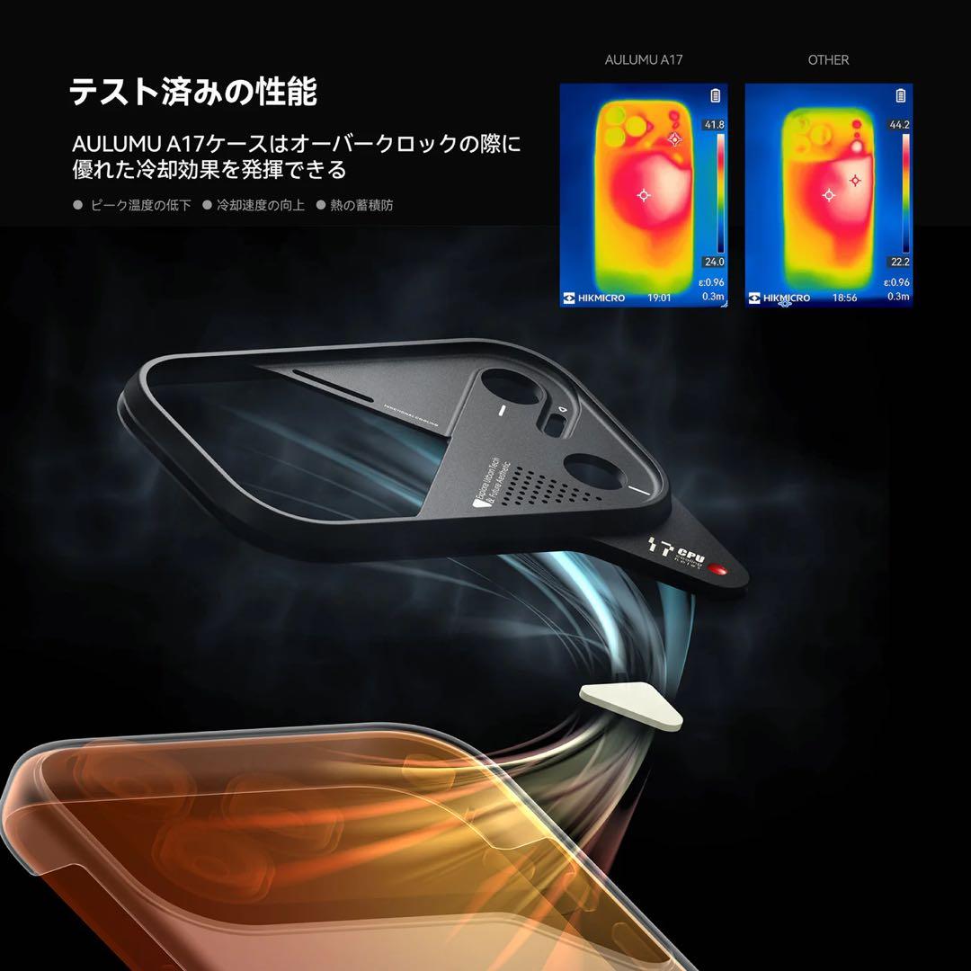 M*i様 【総額¥16,879】iPhone 17 Pro Max ケース 計3