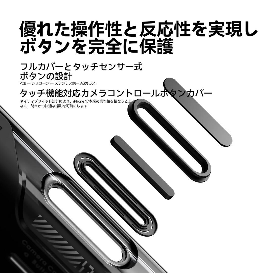 M*i様 【総額¥16,879】iPhone 17 Pro Max ケース 計3