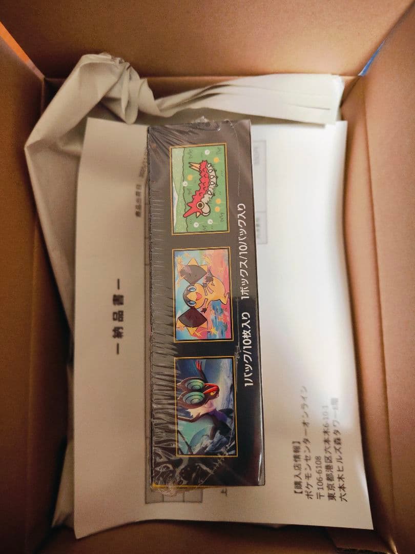 ポケモンカードゲームハイクラスパック MEGAドリームex1BOXシュリンク付き