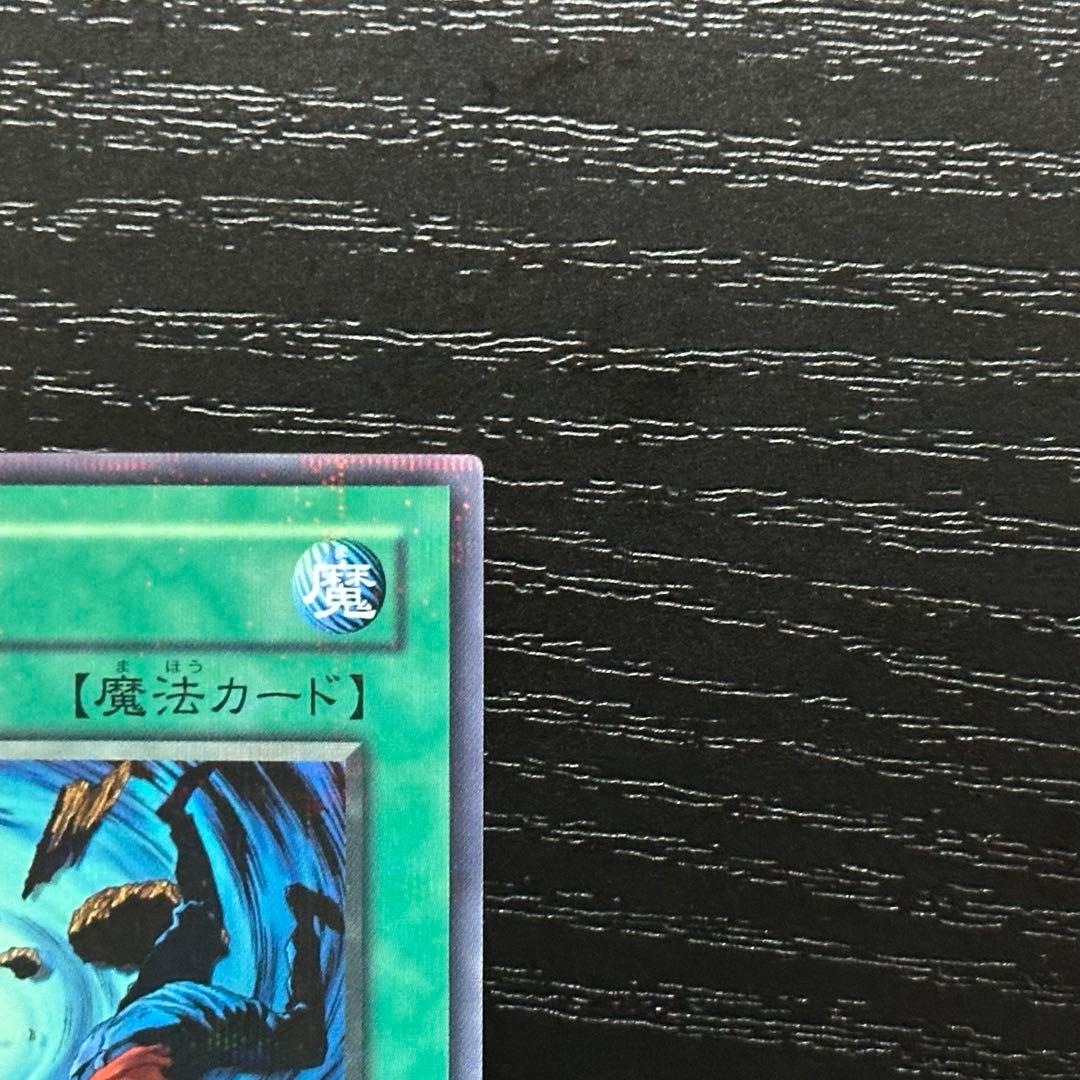 遊戯王 大嵐 ノーマルパラレル PC版