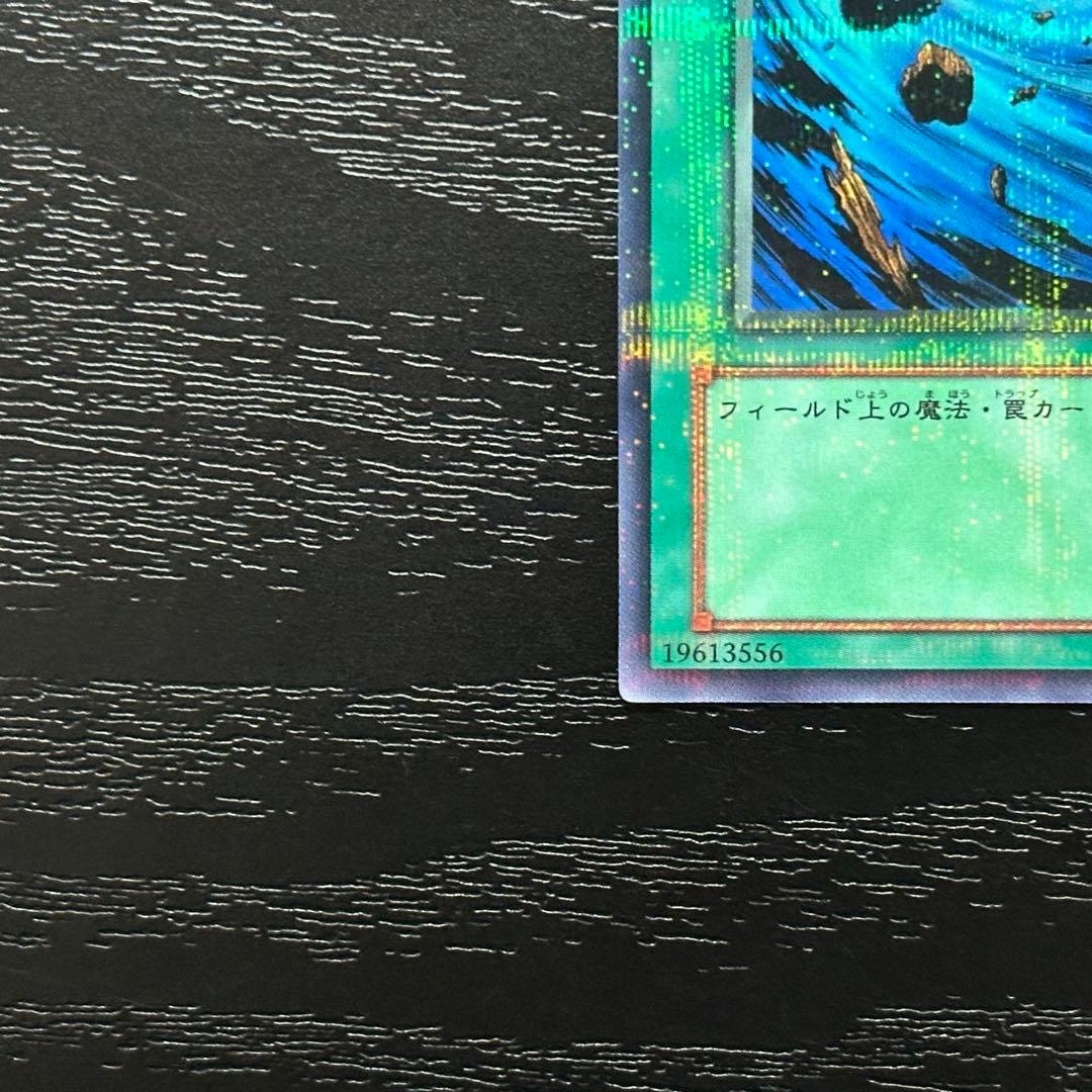 遊戯王 大嵐 ノーマルパラレル PC版