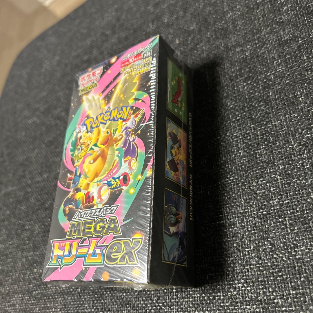 メガドリーム新品未開封BOXシュリンク