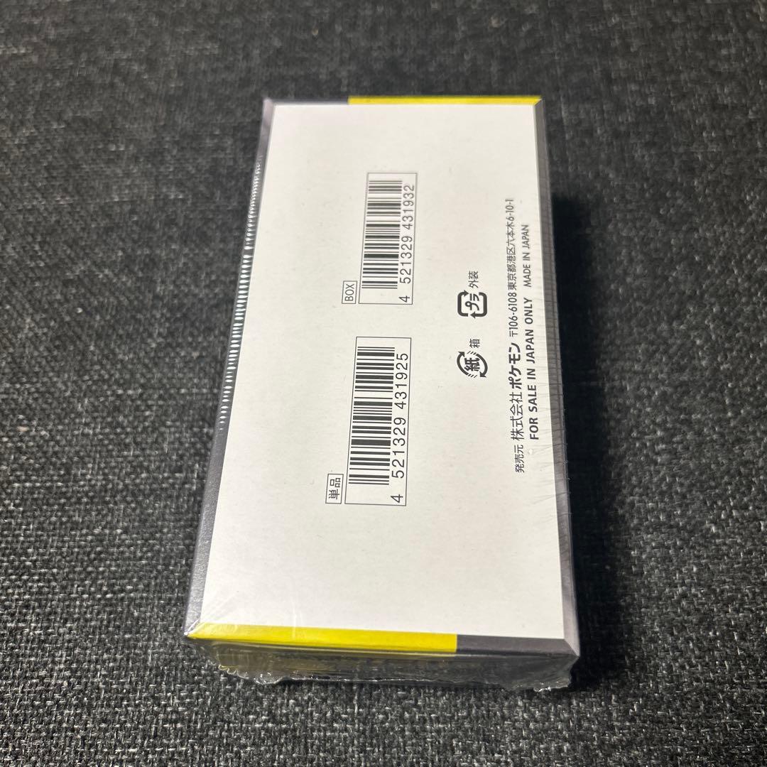 メガドリーム新品未開封BOXシュリンク