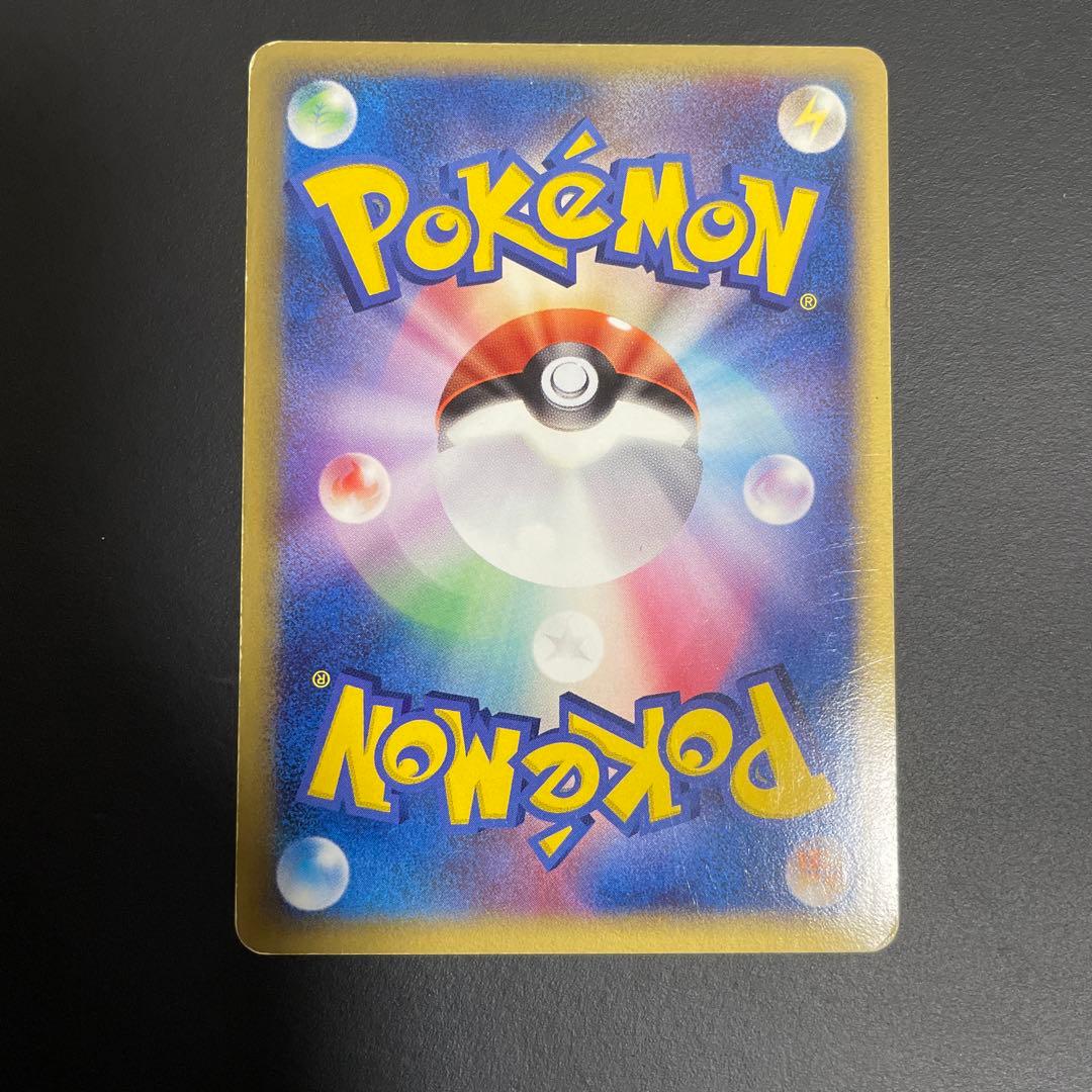 レックウザ δ ★ 拡張パック ホロンの研究塔 043/086