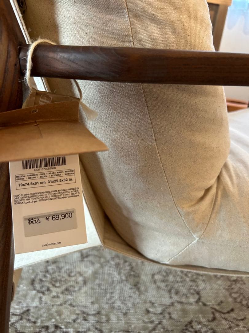 ZARA  ザラホーム　デタッチャブルクッション ウッドアームチェア