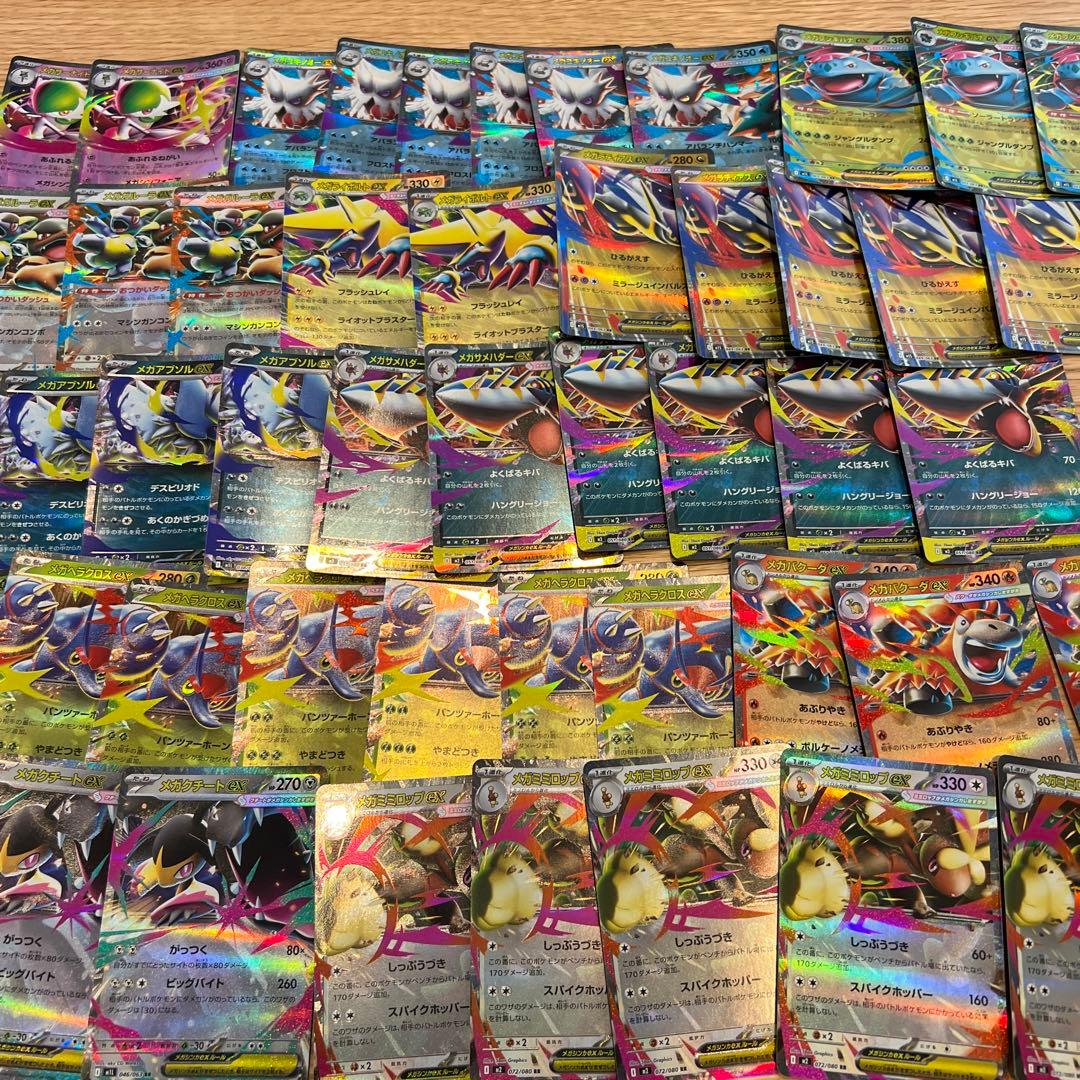 ポケモンカードまとめ売り2800枚