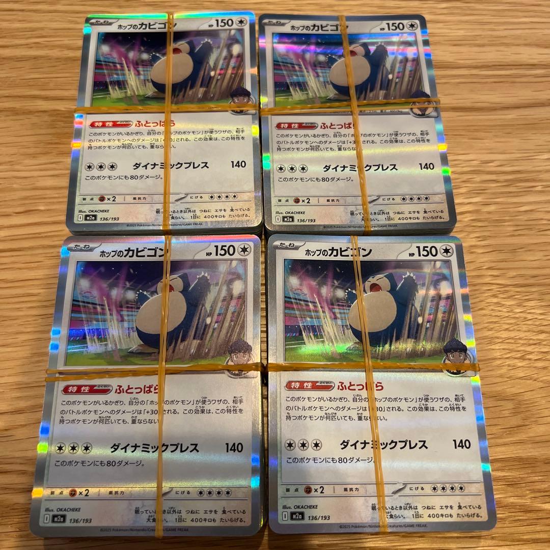 ポケモンカードまとめ売り2800枚