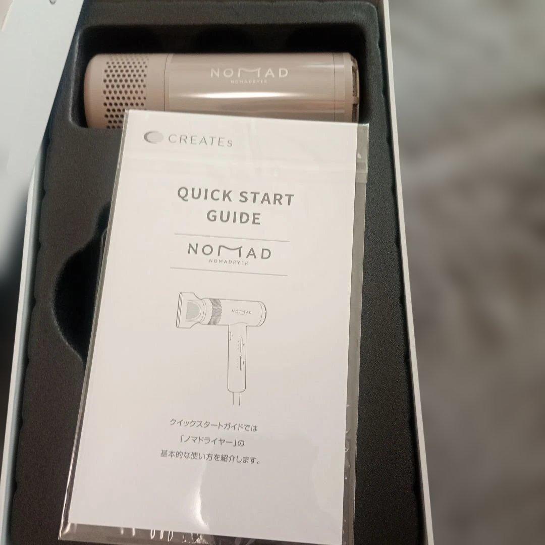 NOMAD ヘアドライヤー グレージュ