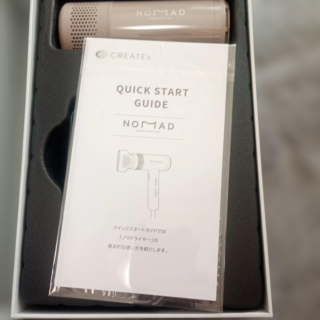 NOMAD ヘアドライヤー グレージュ