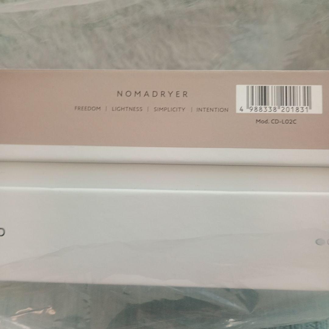 NOMAD ヘアドライヤー グレージュ