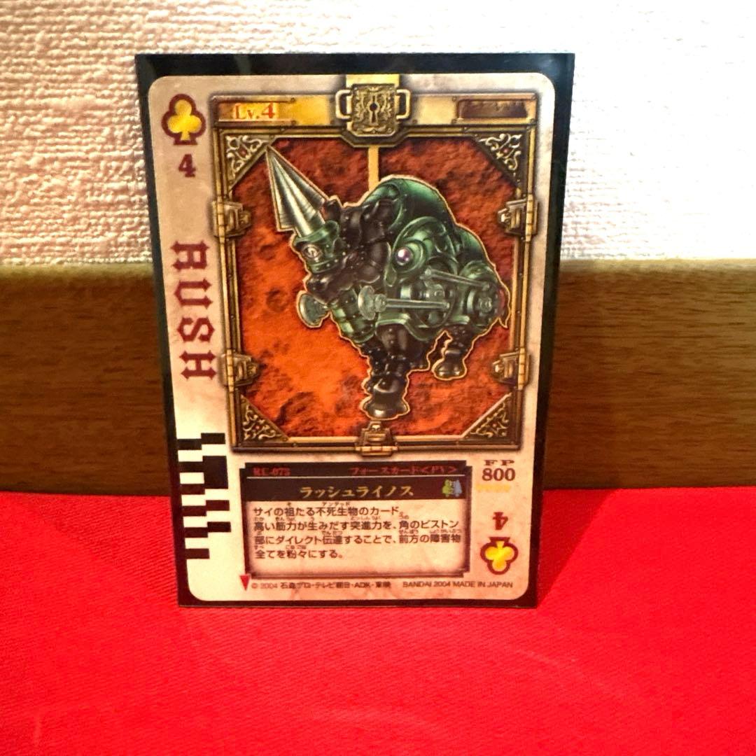 ラウズカード ラッシュライノス 仮面ライダー剣 トレカ クローバー4 レンゲル
