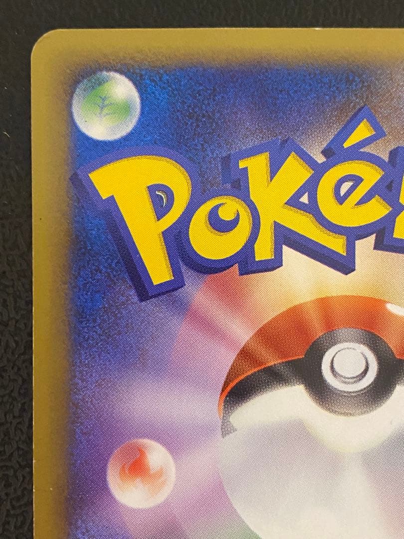 ブラッキーex ダークリング 金の空、銀の海