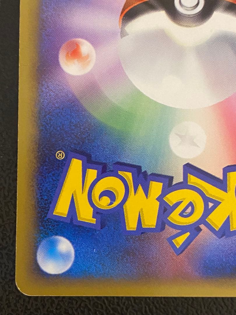 ブラッキーex ダークリング 金の空、銀の海