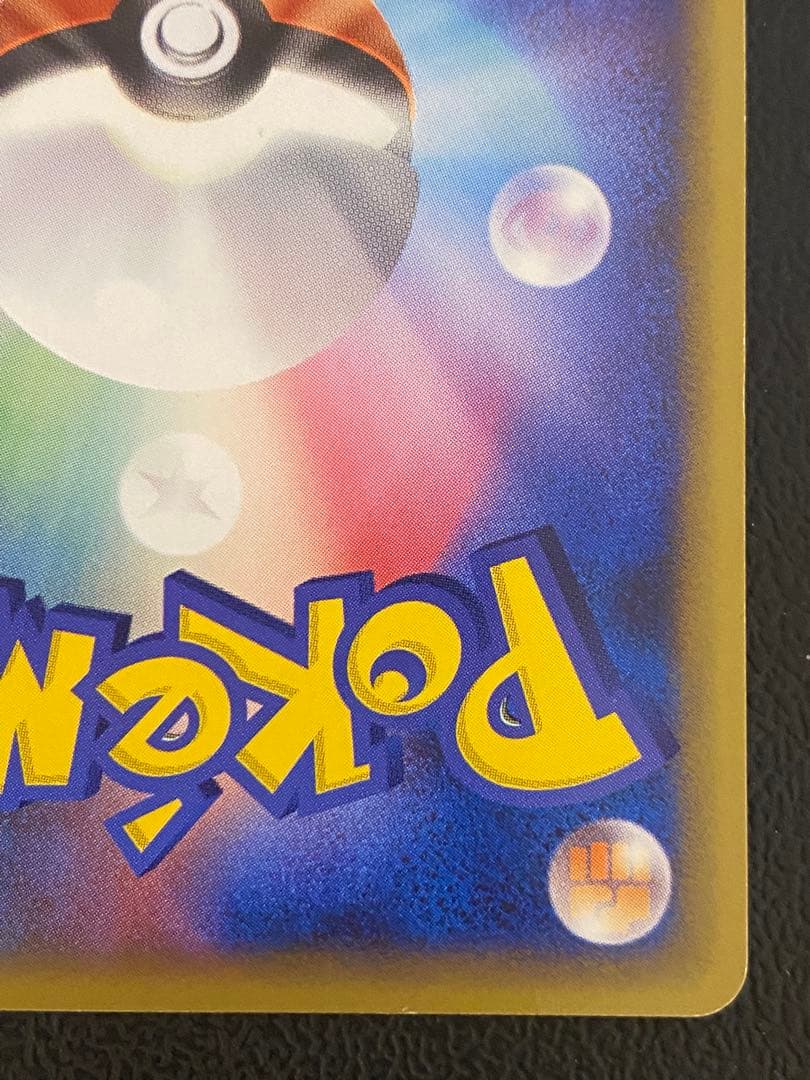 ブラッキーex ダークリング 金の空、銀の海