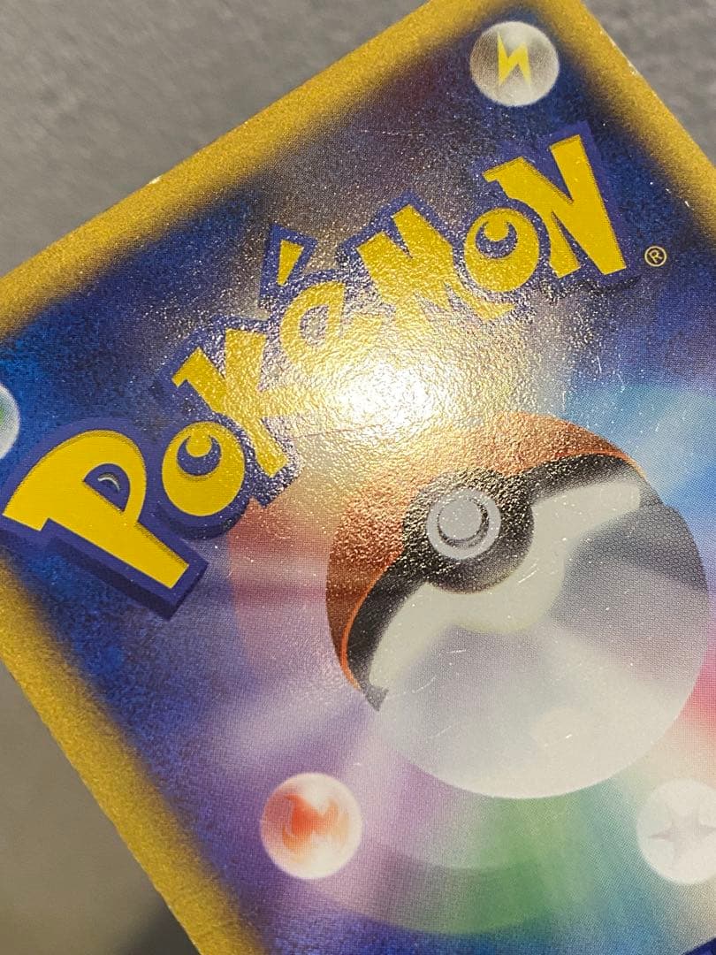 ブラッキーex ダークリング 金の空、銀の海