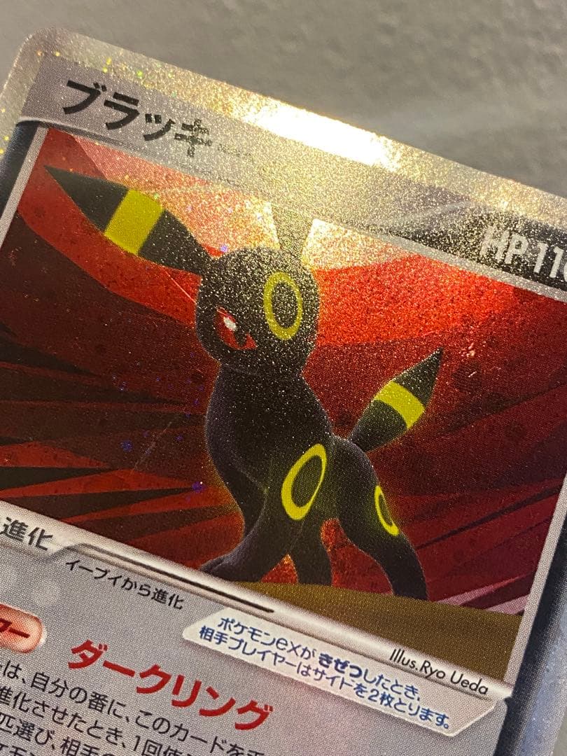 ブラッキーex ダークリング 金の空、銀の海