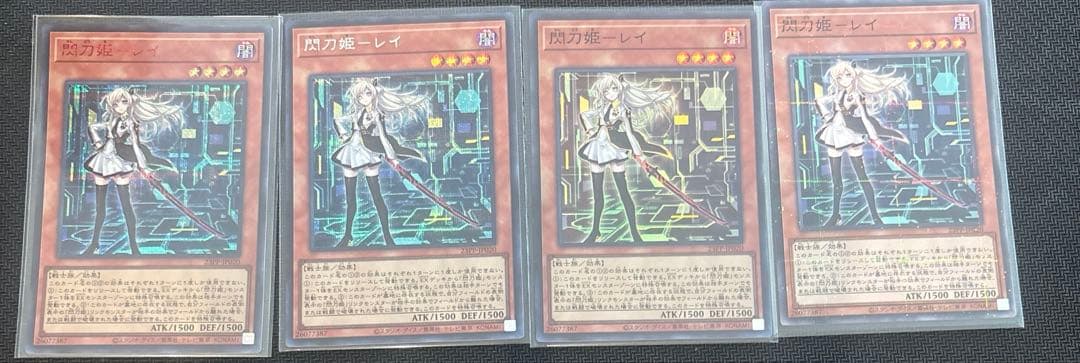 遊戯王閃刀姫レイredシク