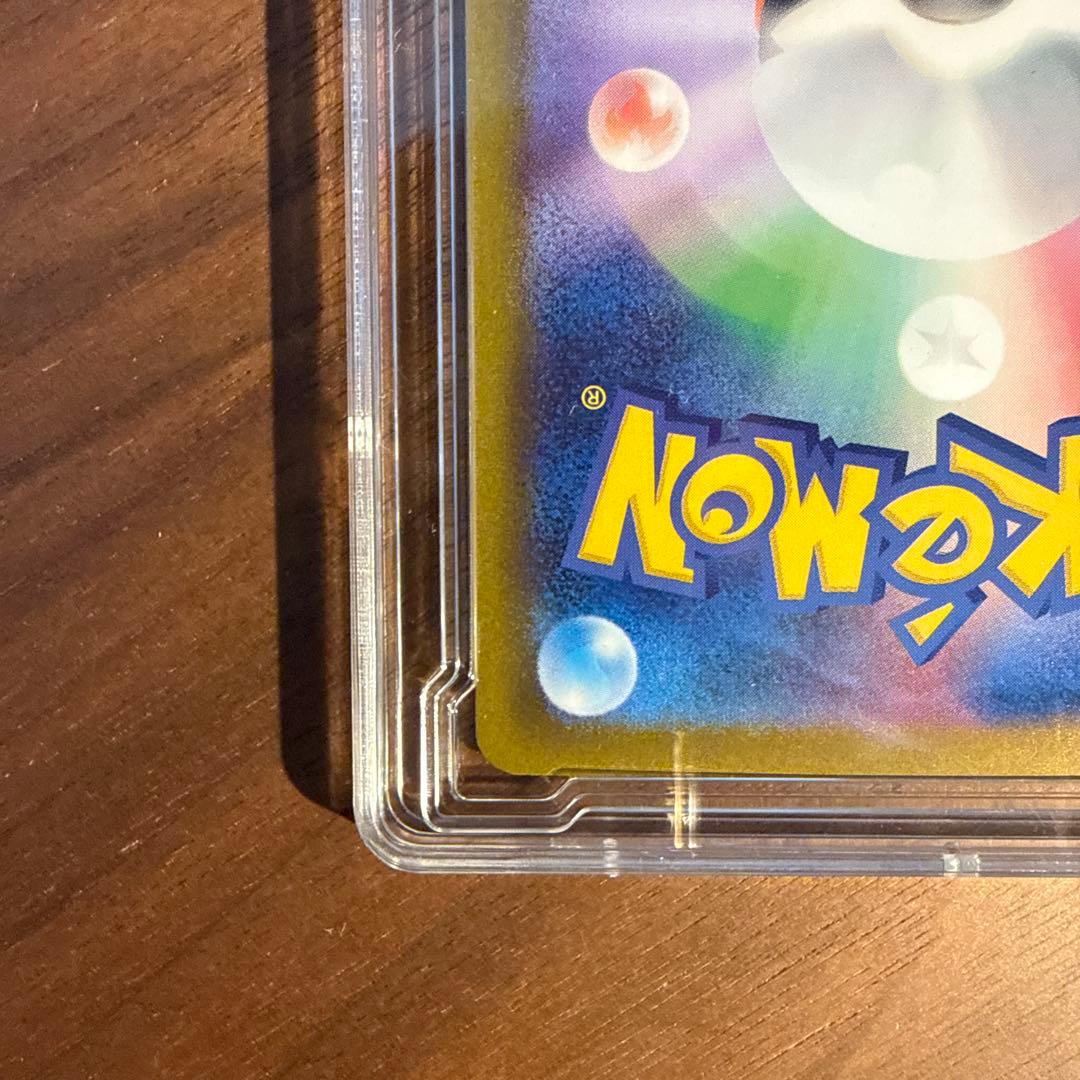 ピカチュウex SAR M2a 234/193 MEGAドリームex ポケカ