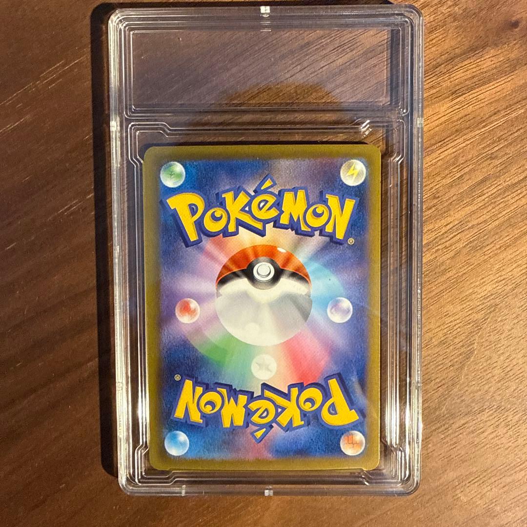 ピカチュウex SAR M2a 234/193 MEGAドリームex ポケカ