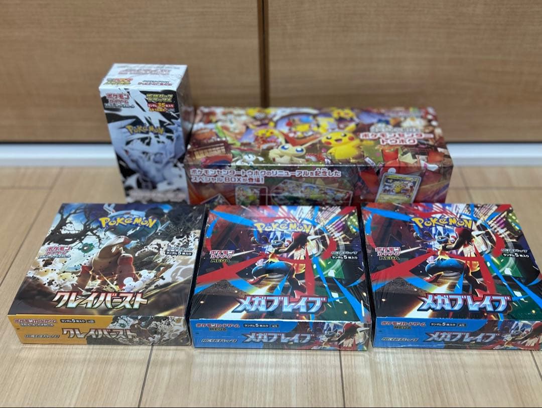 ポケカ未開封シュリンク付ボックスまとめ売り