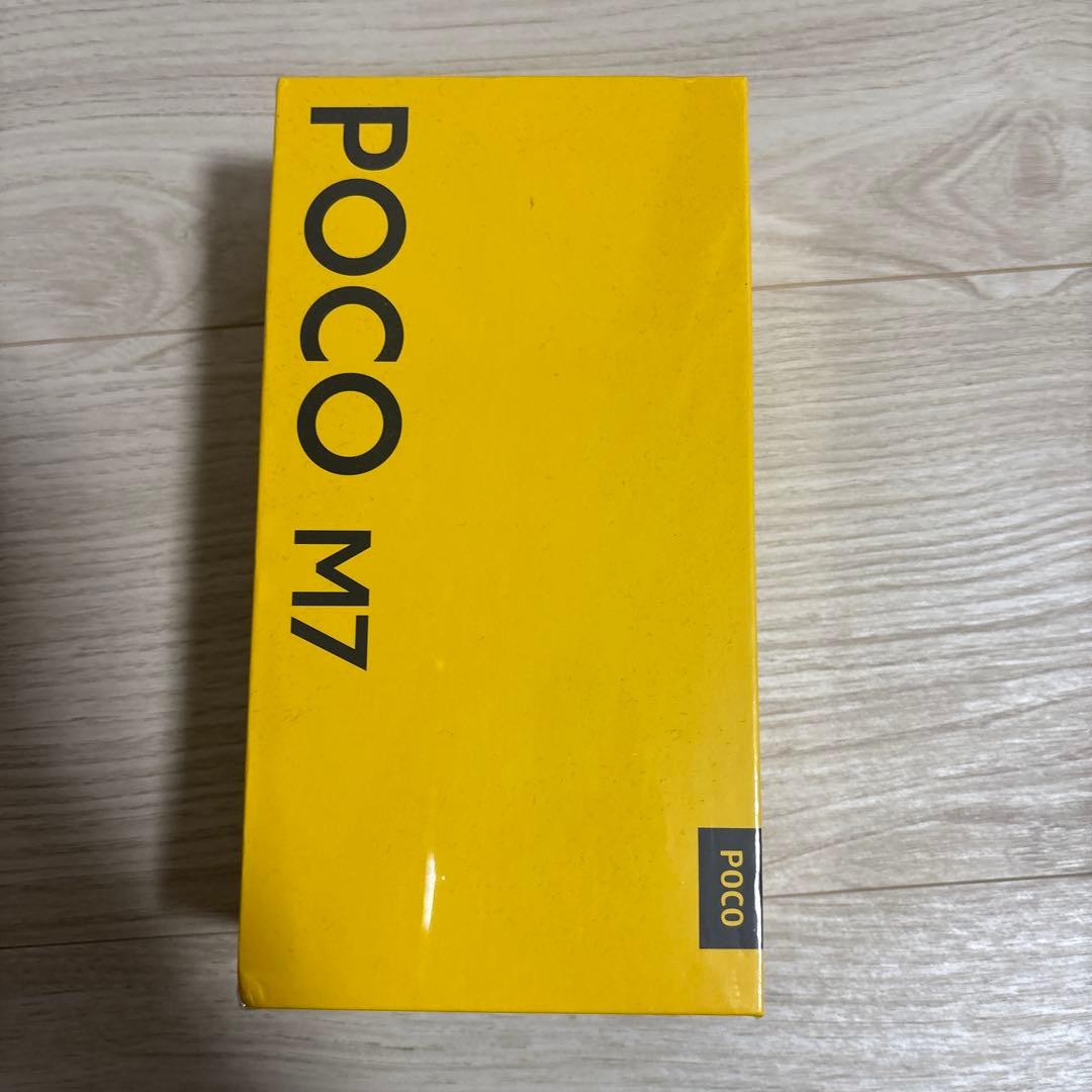 POCO M7 8GB+256GB 藍色